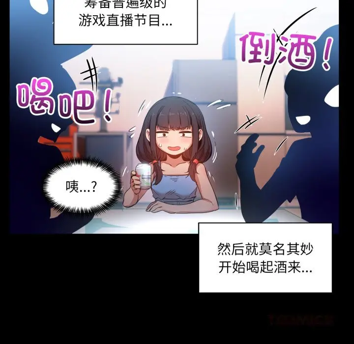 25 她的直播间_她的直播间