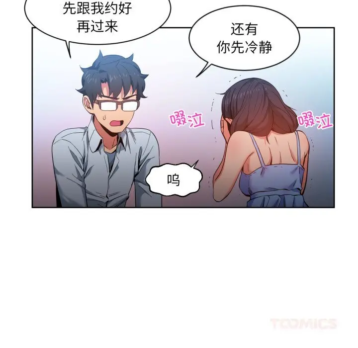 25 她的直播间_她的直播间