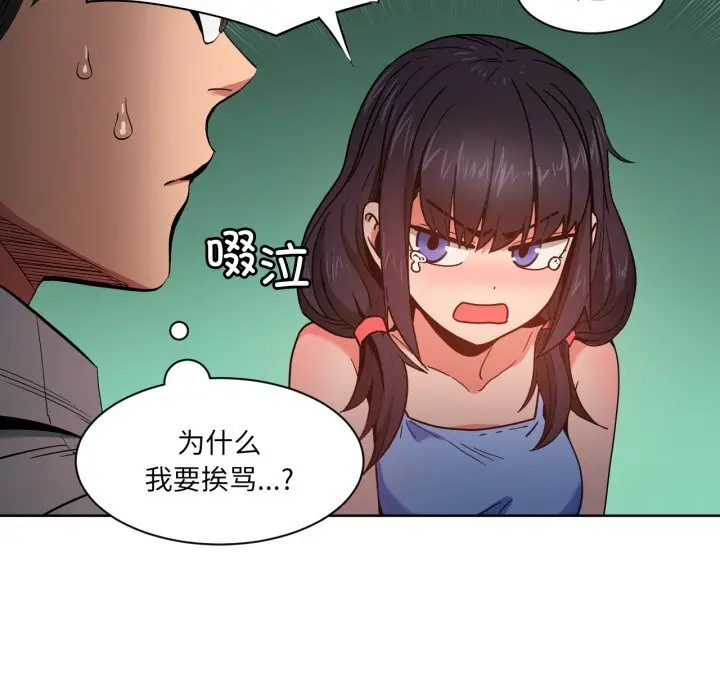 25 她的直播间_她的直播间