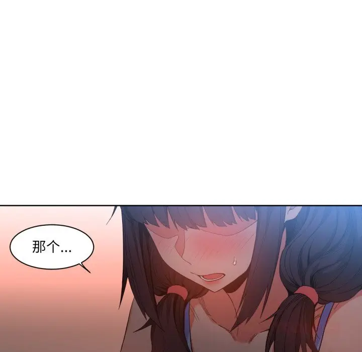 25 她的直播间_她的直播间