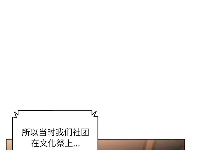 23 她的直播间_她的直播间-皮皮兔动漫
