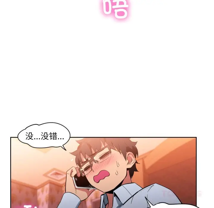 23 她的直播间_她的直播间