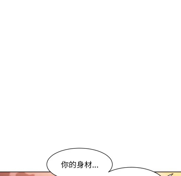 23 她的直播间_她的直播间
