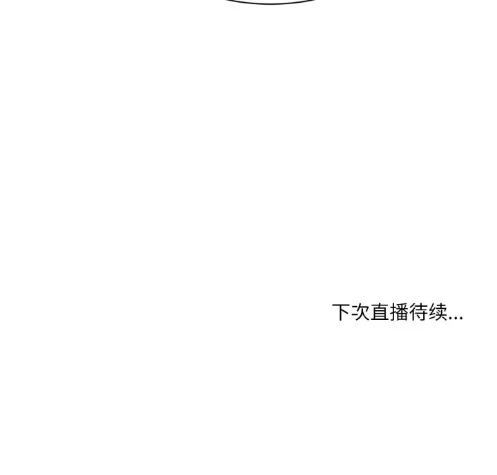23 她的直播间_她的直播间