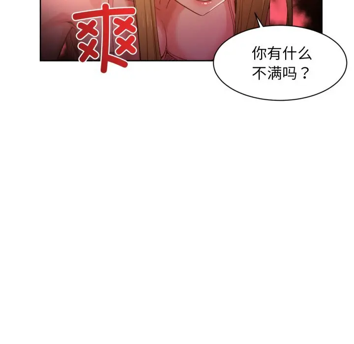 22 她的直播间_她的直播间