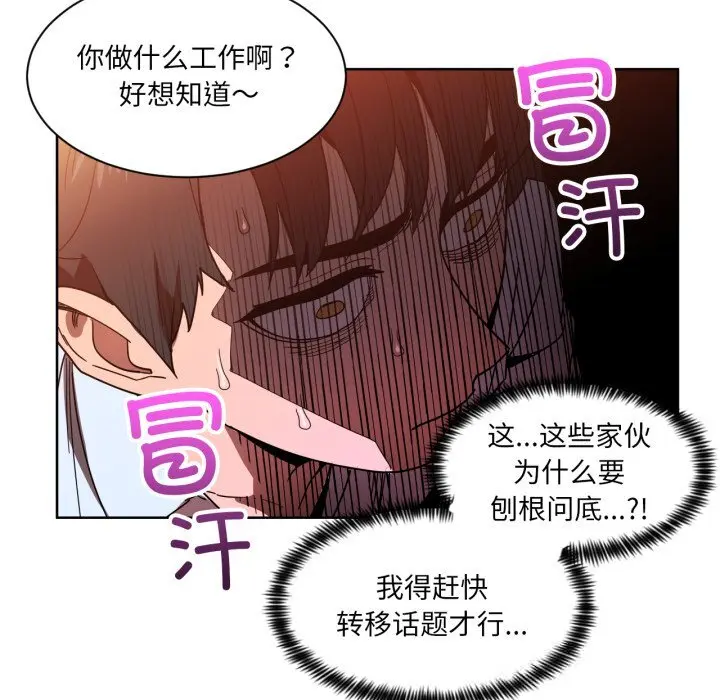 21 她的直播间_她的直播间