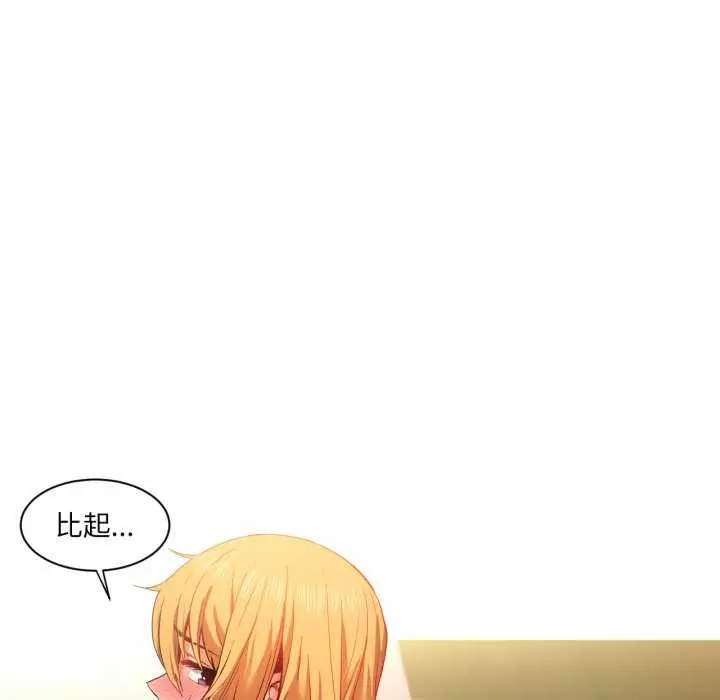 20 她的直播间_她的直播间