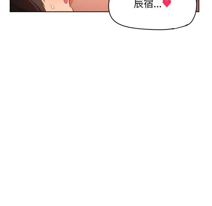 20 她的直播间_她的直播间