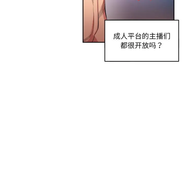 18 她的直播间_她的直播间