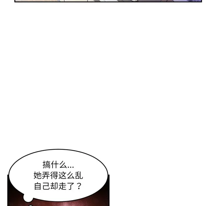 第 17 话_她的直播间
