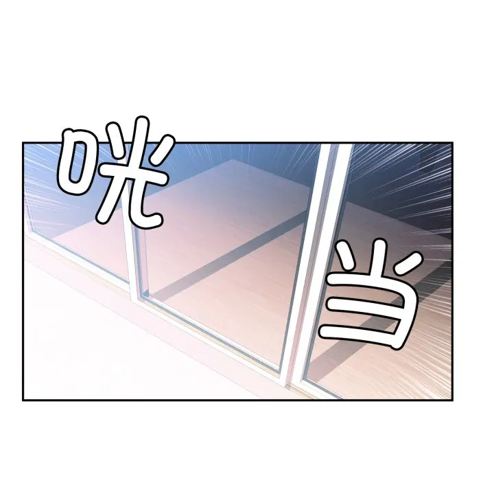 第 17 话_她的直播间