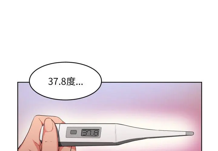 16 她的直播间_她的直播间
