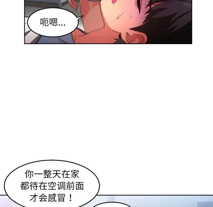 16 她的直播间_她的直播间