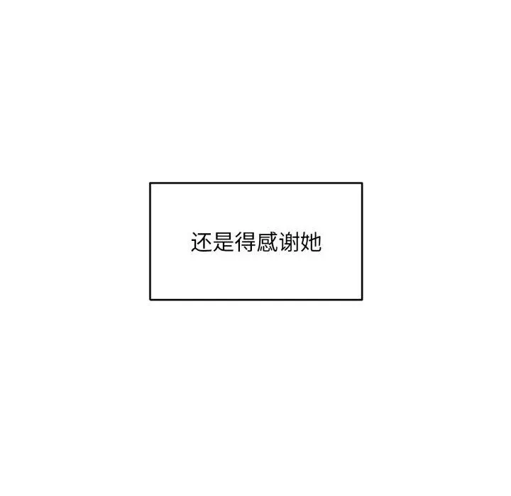 16 她的直播间_她的直播间