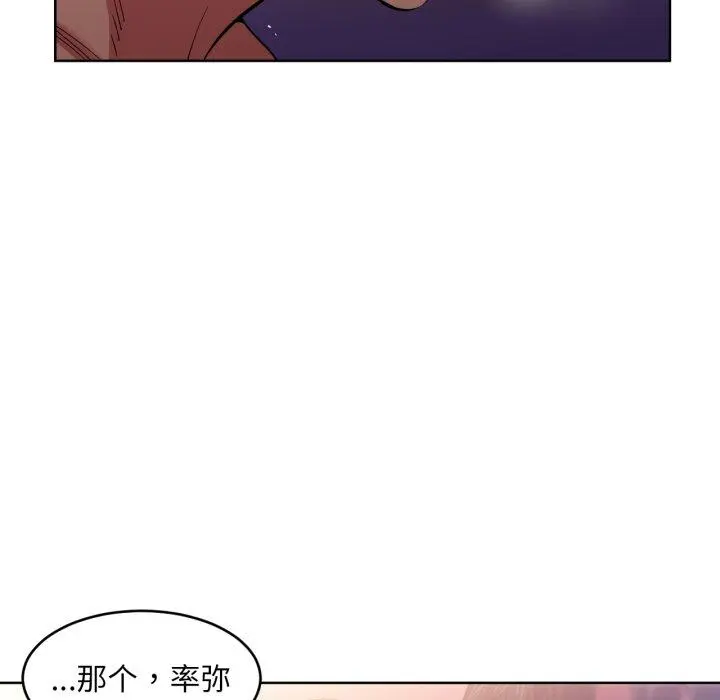 16 她的直播间_她的直播间