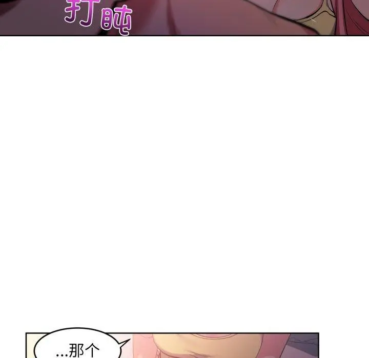 16 她的直播间_她的直播间