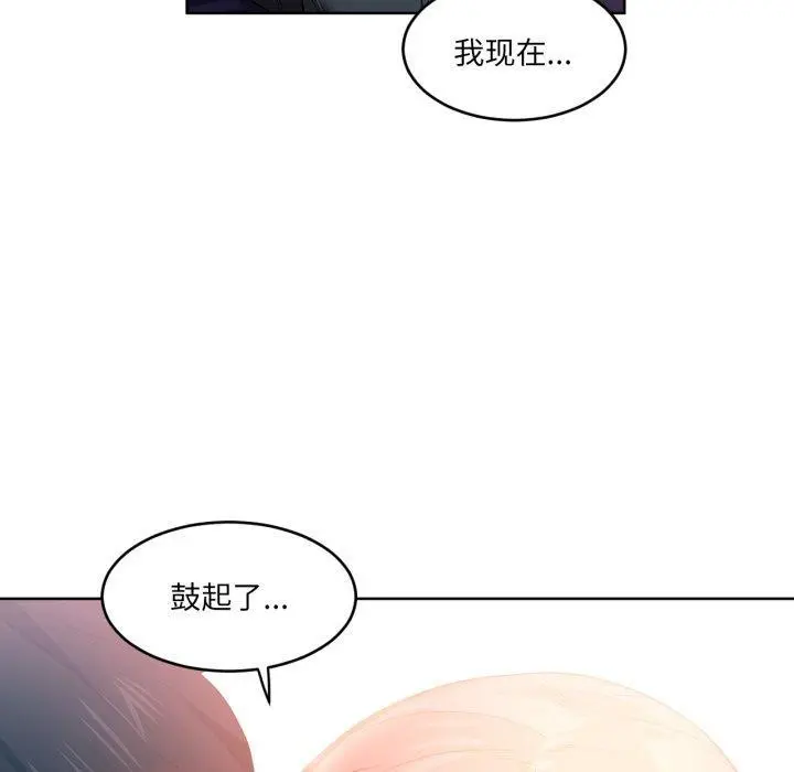 16 她的直播间_她的直播间