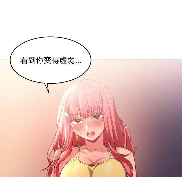 16 她的直播间_她的直播间