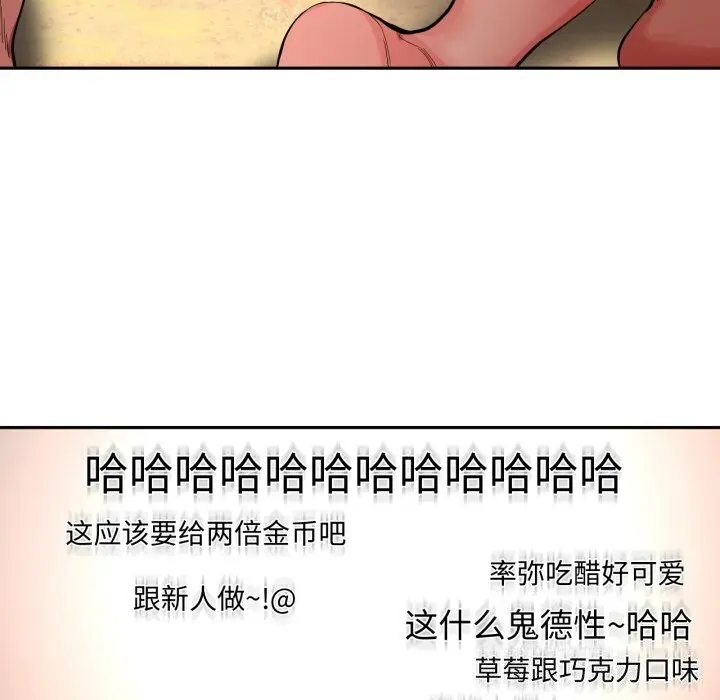 15 她的直播间_她的直播间