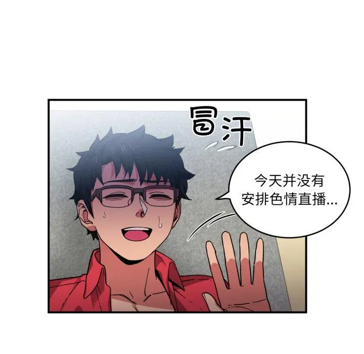 14 她的直播间_她的直播间