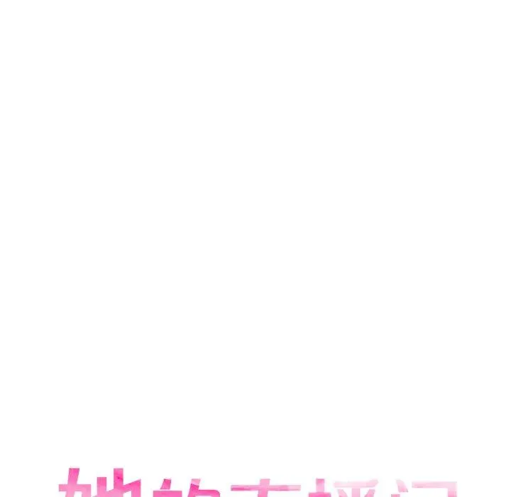 14 她的直播间_她的直播间