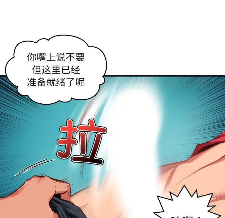 14 她的直播间_她的直播间