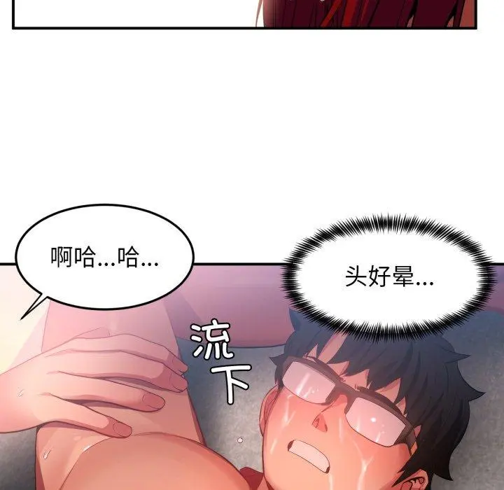 14 她的直播间_她的直播间
