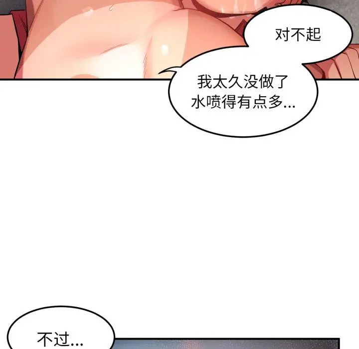 14 她的直播间_她的直播间