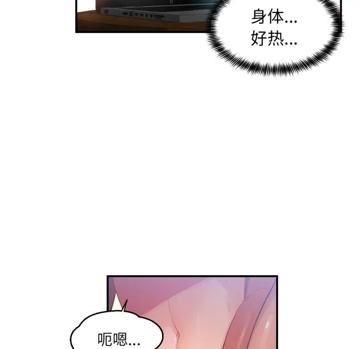 14 她的直播间_她的直播间