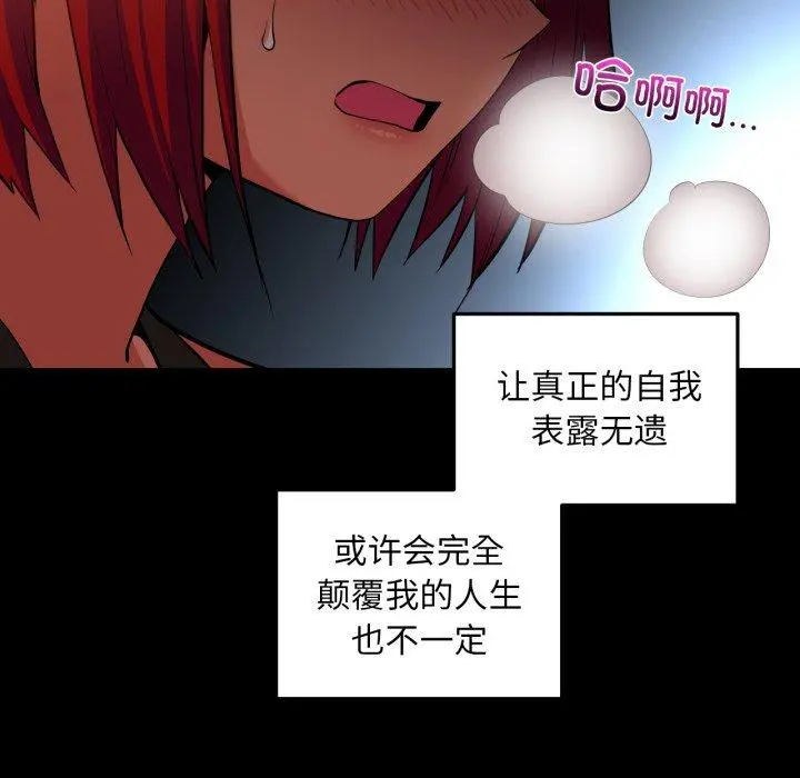14 她的直播间_她的直播间