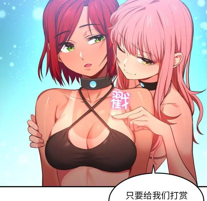 13 她的直播间_她的直播间