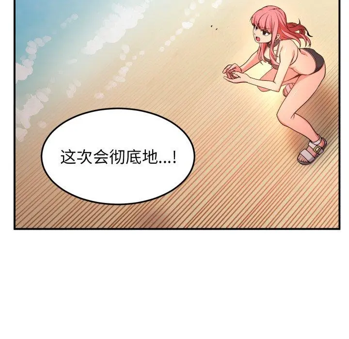 13 她的直播间_她的直播间
