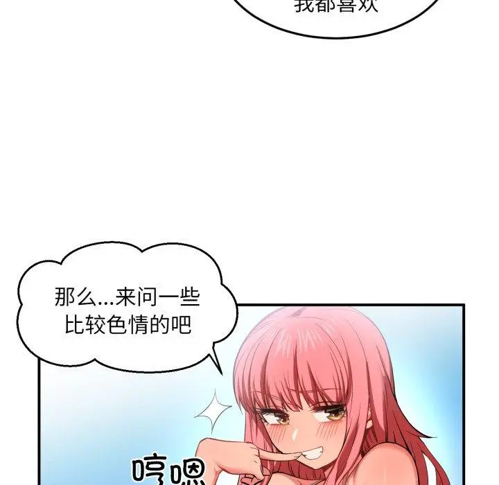 13 她的直播间_她的直播间