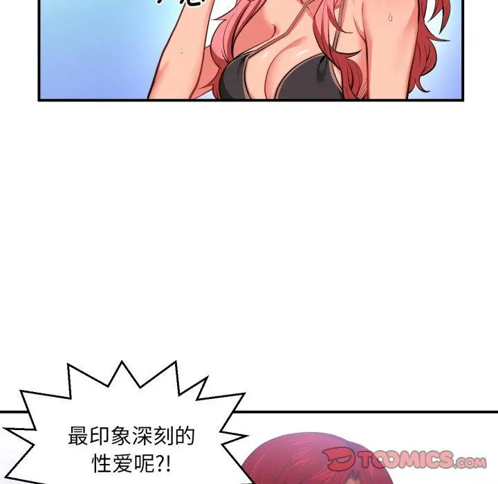 13 她的直播间_她的直播间