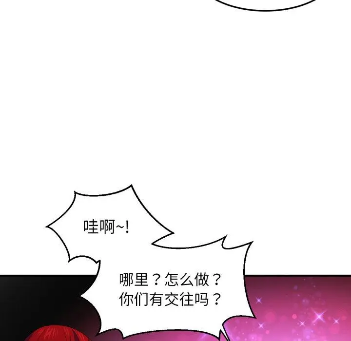 13 她的直播间_她的直播间