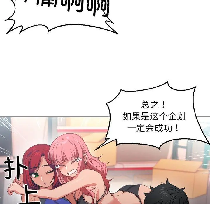 12 她的直播间_她的直播间