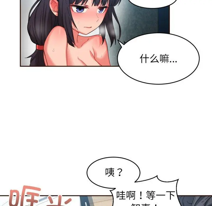 11 她的直播间_她的直播间