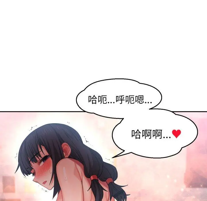 11 她的直播间_她的直播间