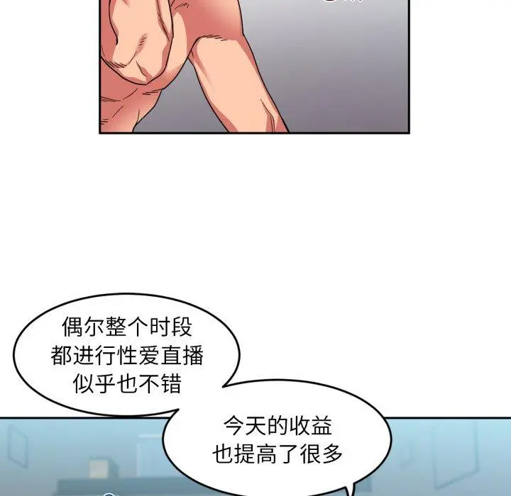 11 她的直播间_她的直播间