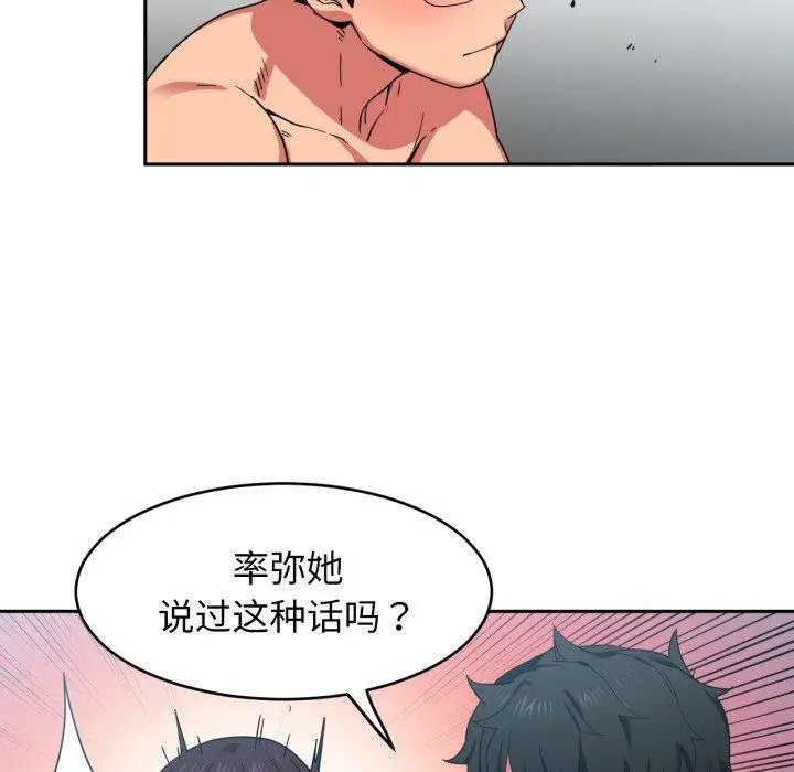 11 她的直播间_她的直播间