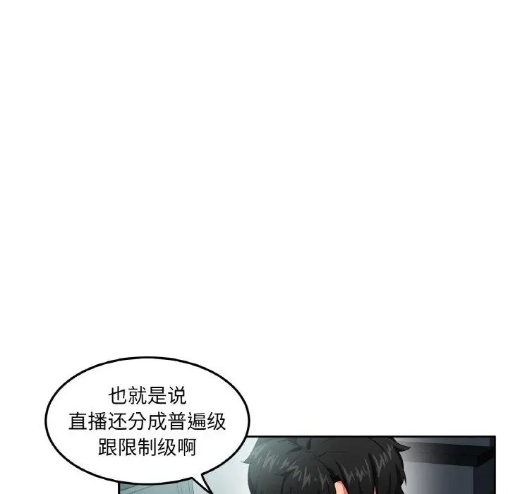 9 她的直播间_她的直播间