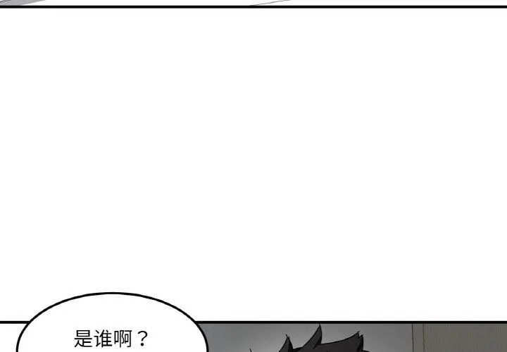 8 她的直播间_她的直播间