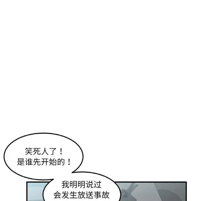 8 她的直播间_她的直播间