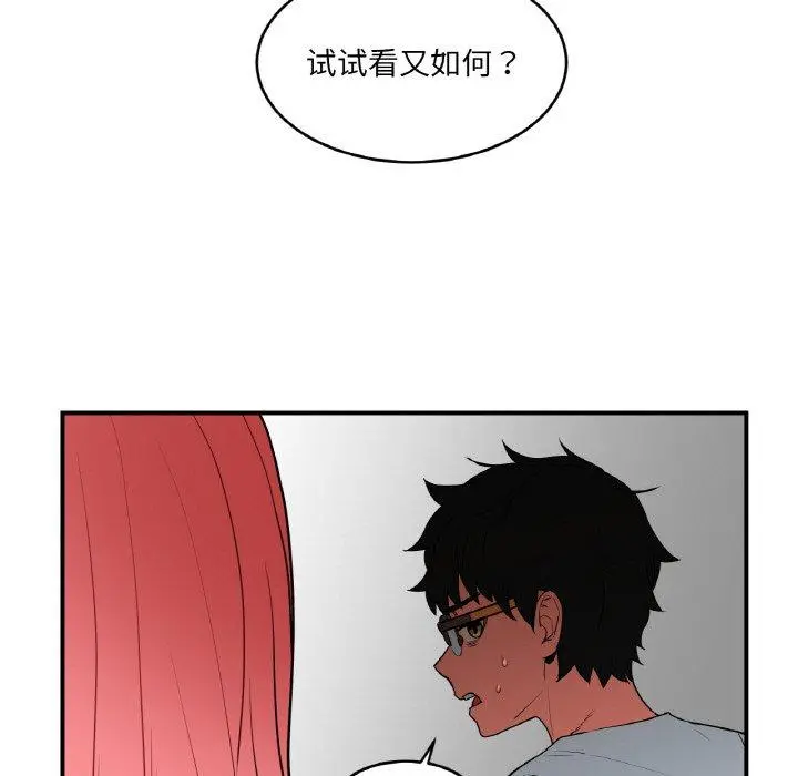8 她的直播间_她的直播间