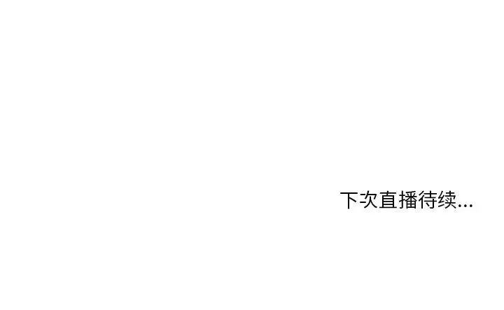 7 她的直播间_她的直播间