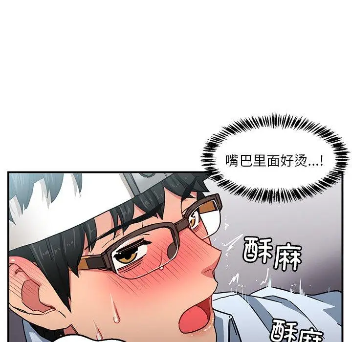 6 她的直播间_她的直播间