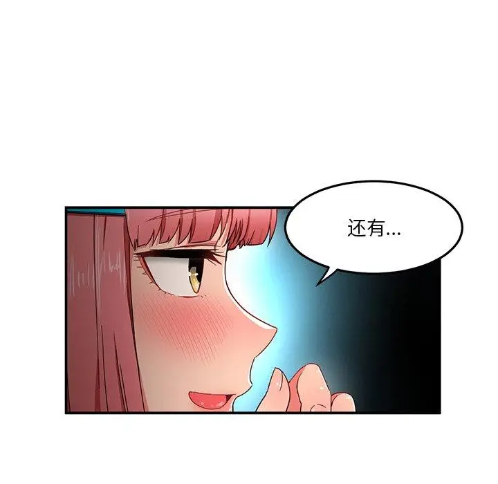 5 她的直播间_她的直播间
