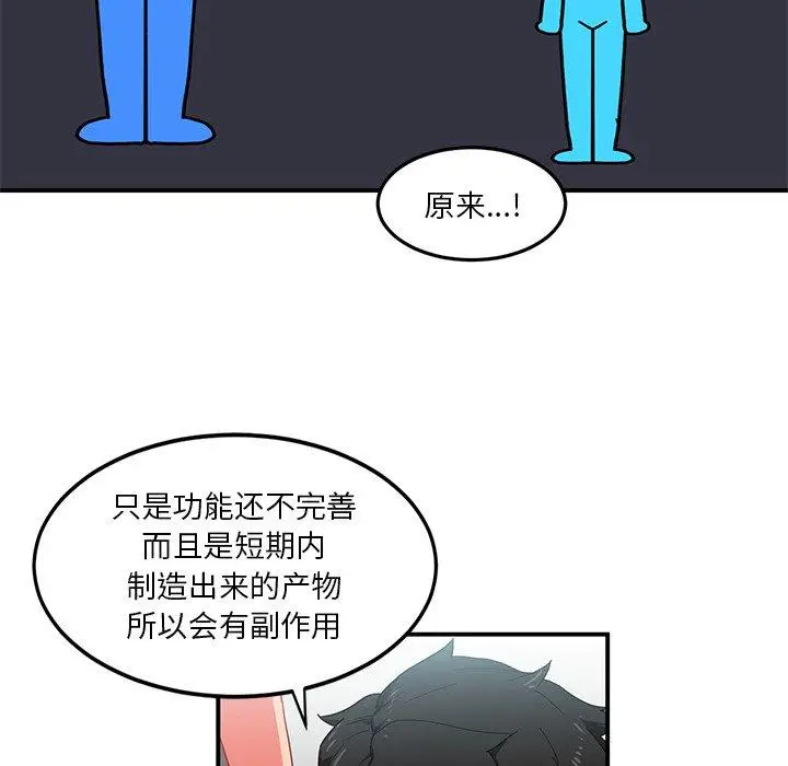 5 她的直播间_她的直播间