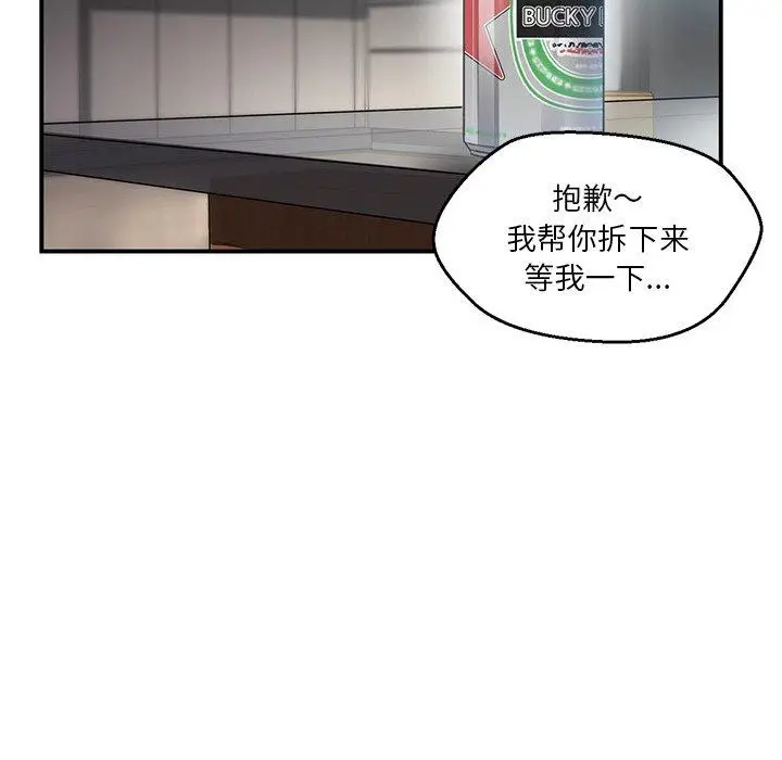 5 她的直播间_她的直播间