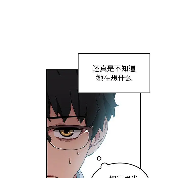 4 她的直播间_她的直播间